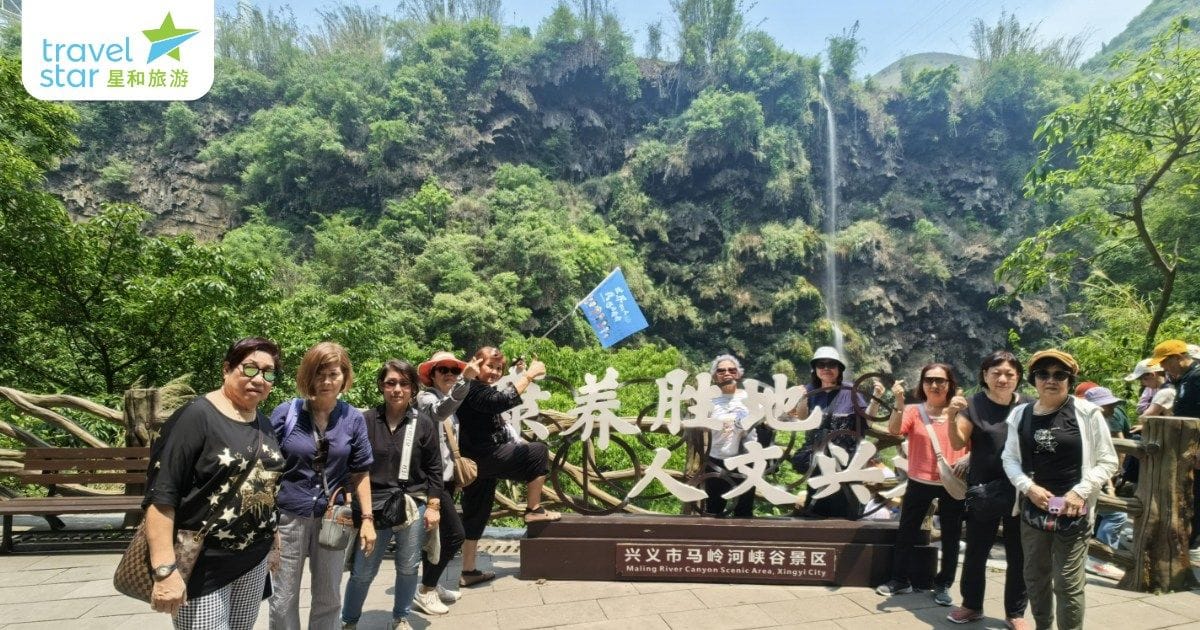 10D9N Guizhou + Chongqing Tour