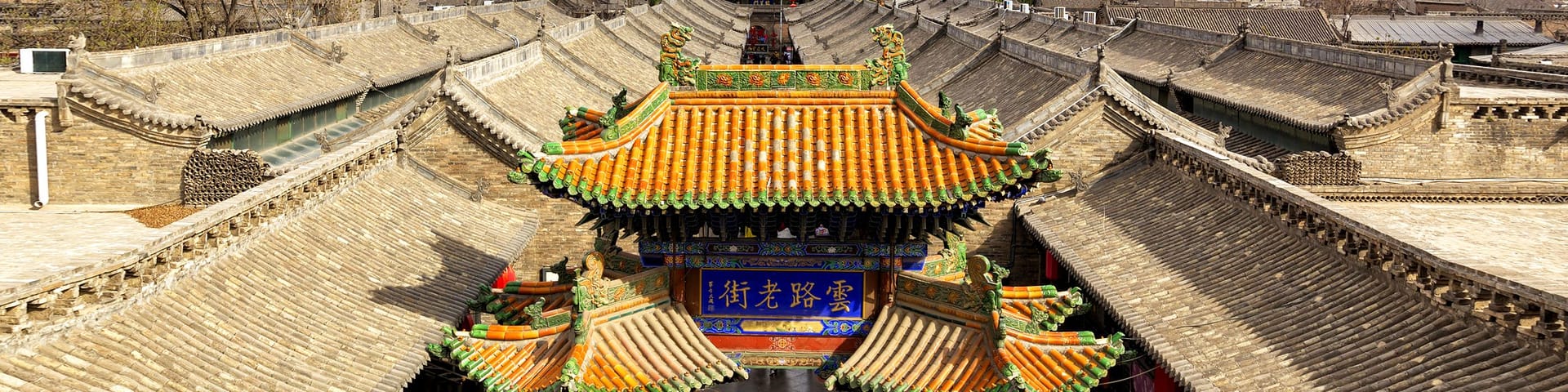 🇨🇳 Shanxi