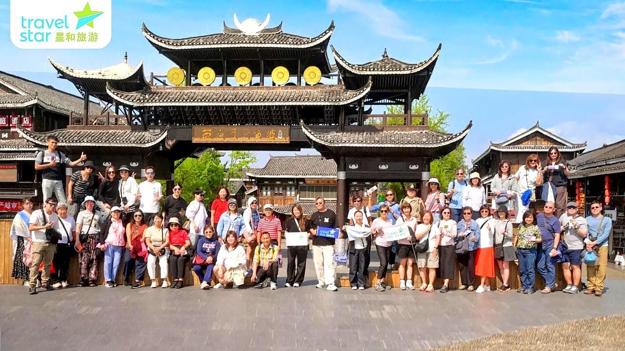 7D6N Guizhou Trip